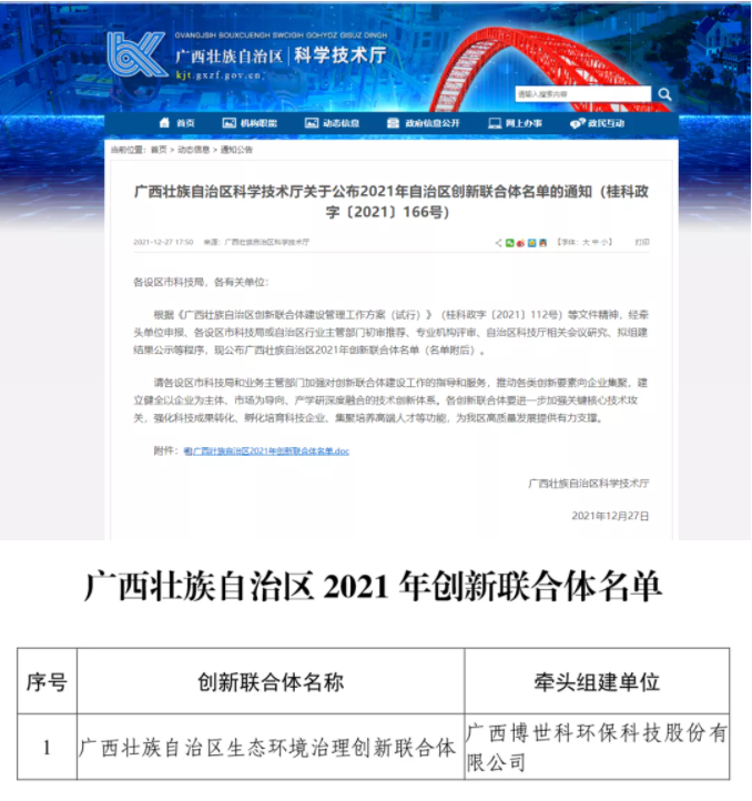 61e61ecd89c86.png QQ截圖20220118095831.png